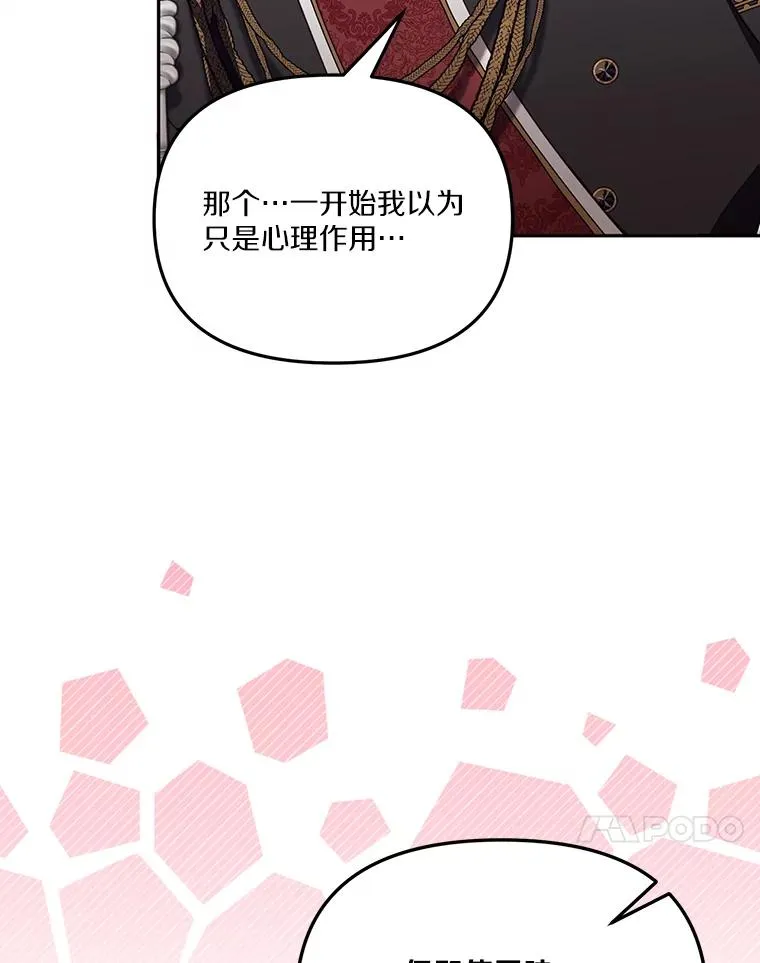 61.勇士55