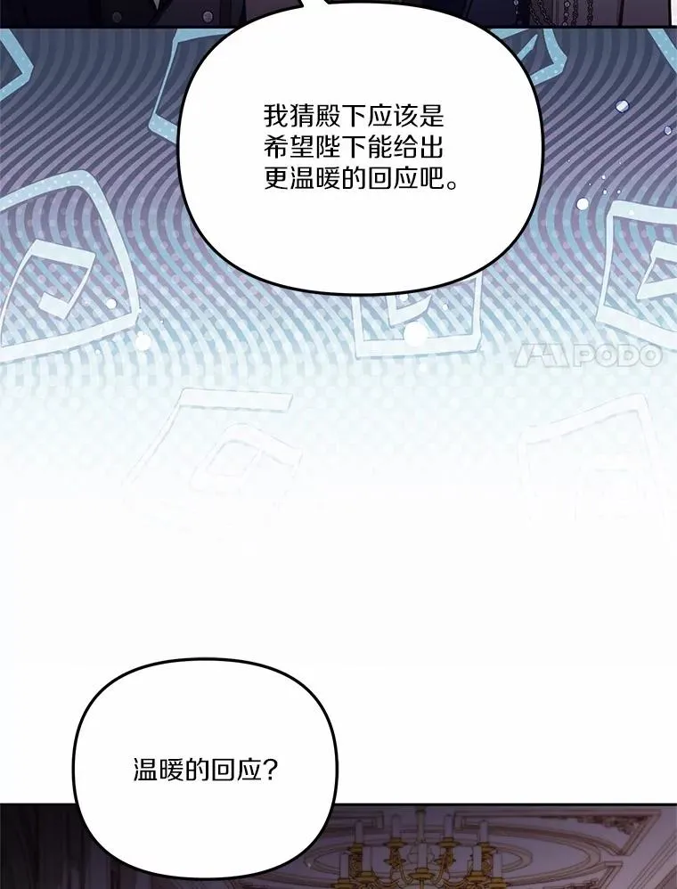 59.改变62