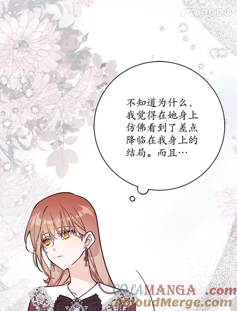 66.是谁杀的20