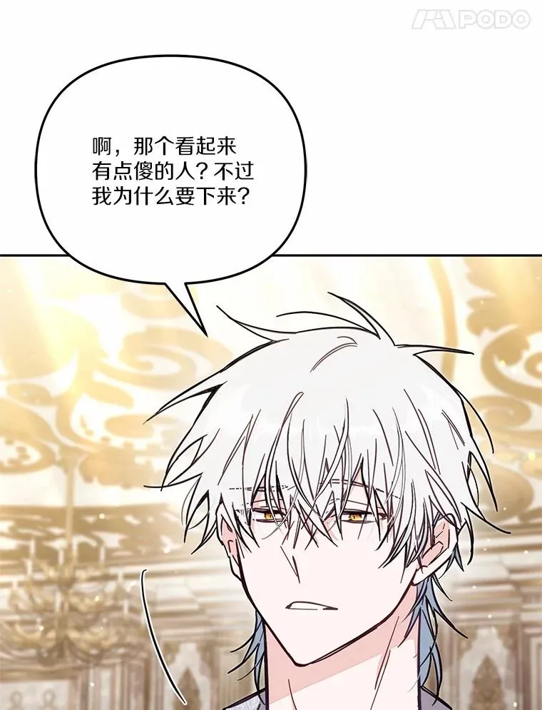 60.中间名13