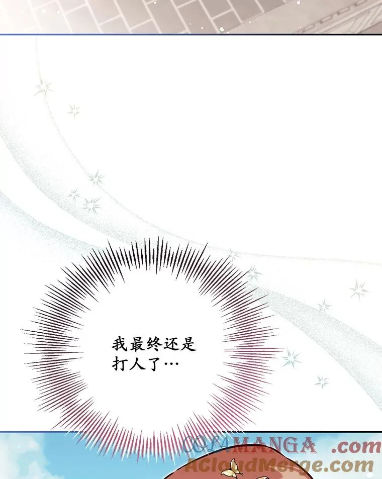 62.丢失的赤焰戒72
