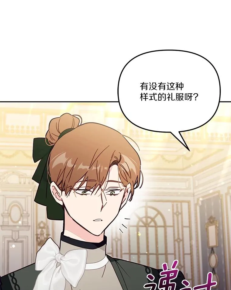 57.元媛舞会79