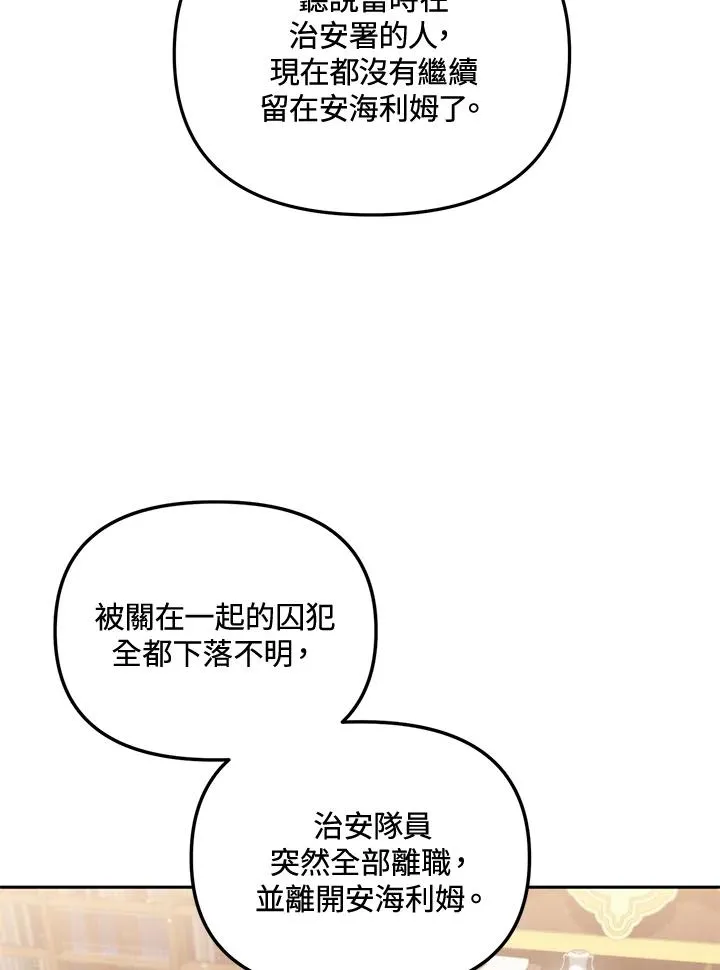 第56话31