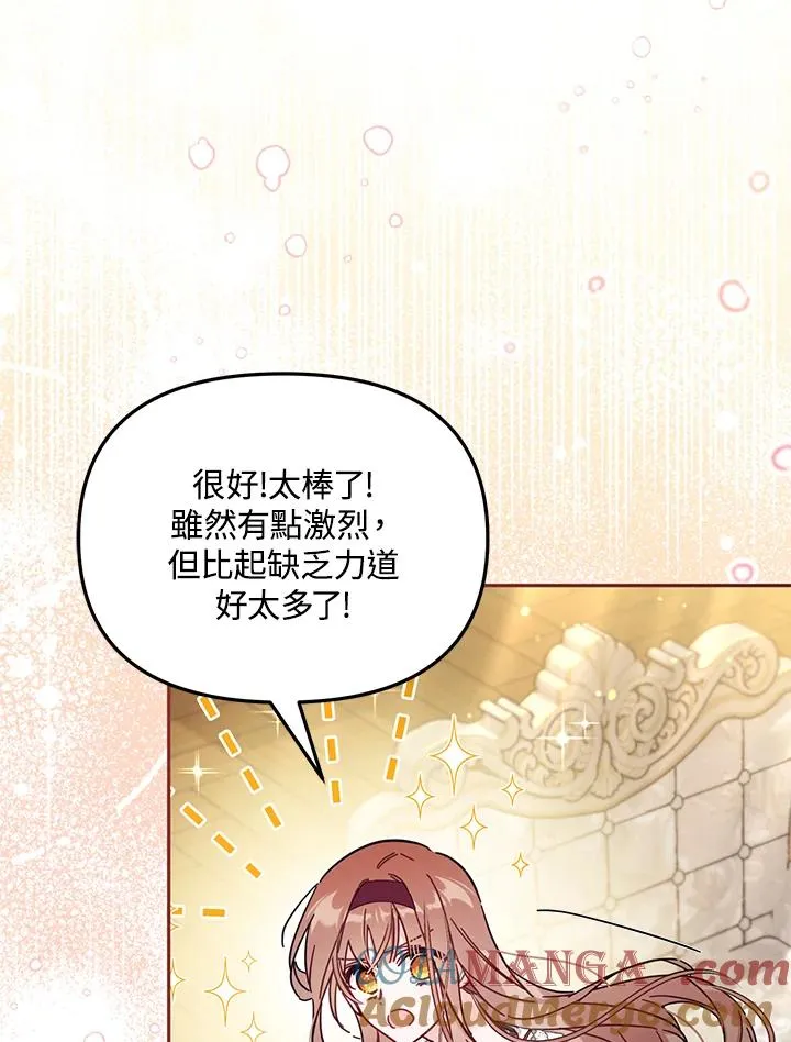 第57话48