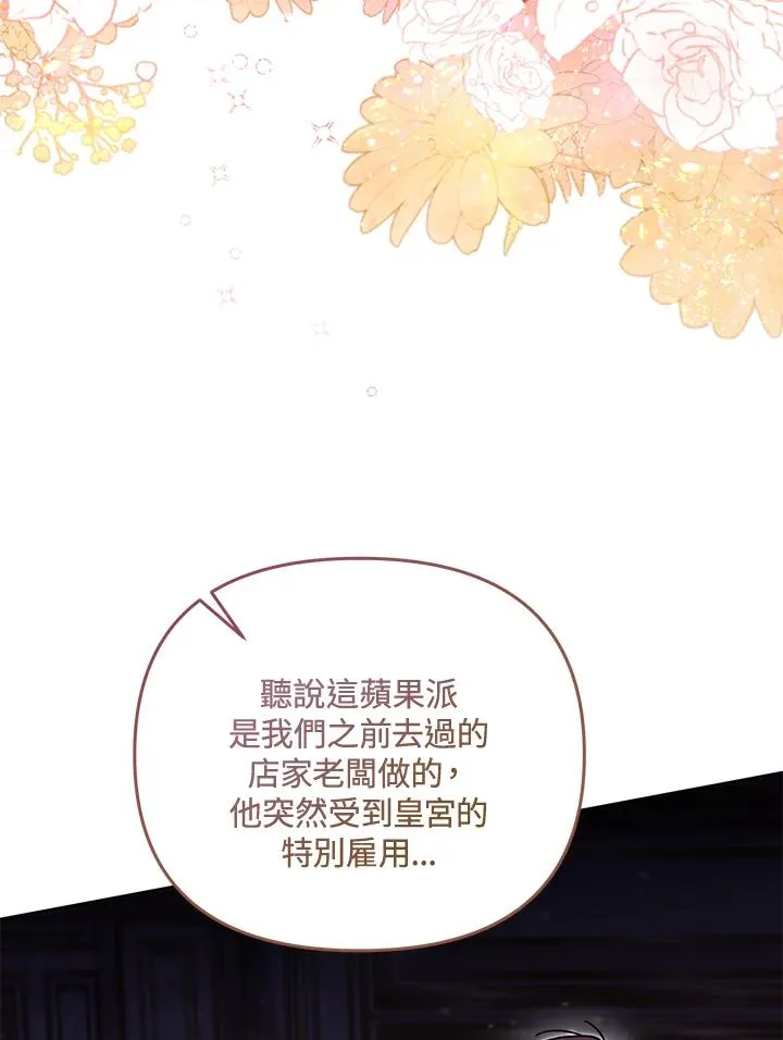 第56话97