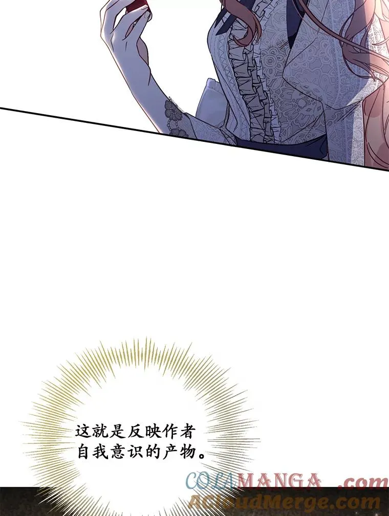 56.黎明之子20