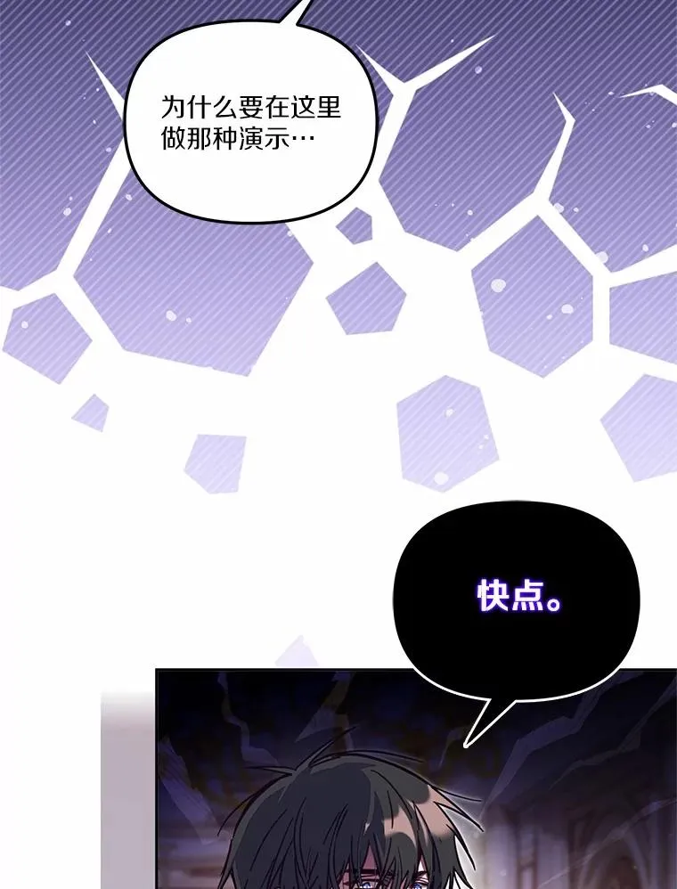 59.改变67