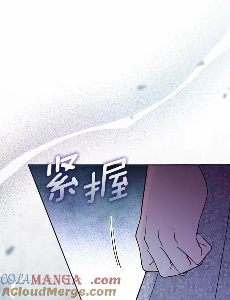 59.改变44