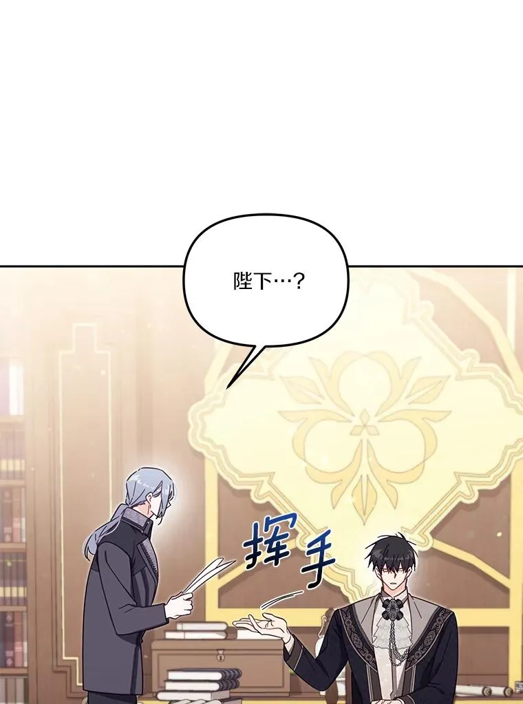56.黎明之子75