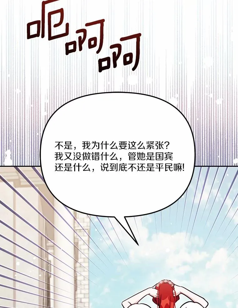61.勇士101