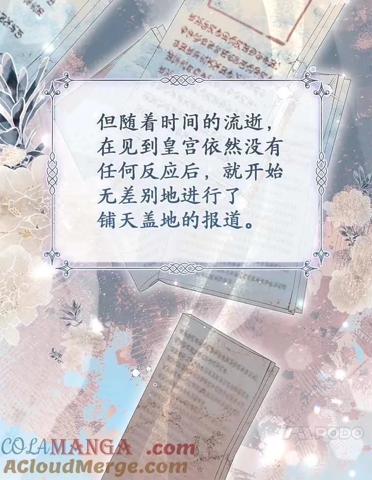 63.你的是仿造品32