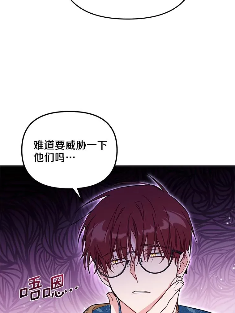 56.黎明之子94