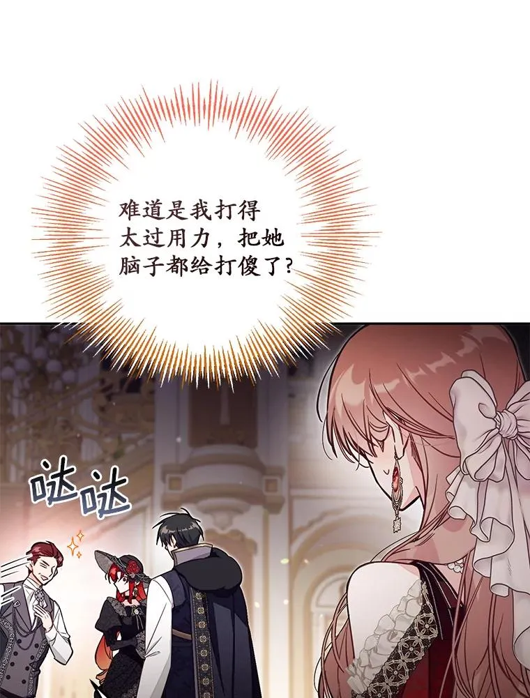 63.你的是仿造品13
