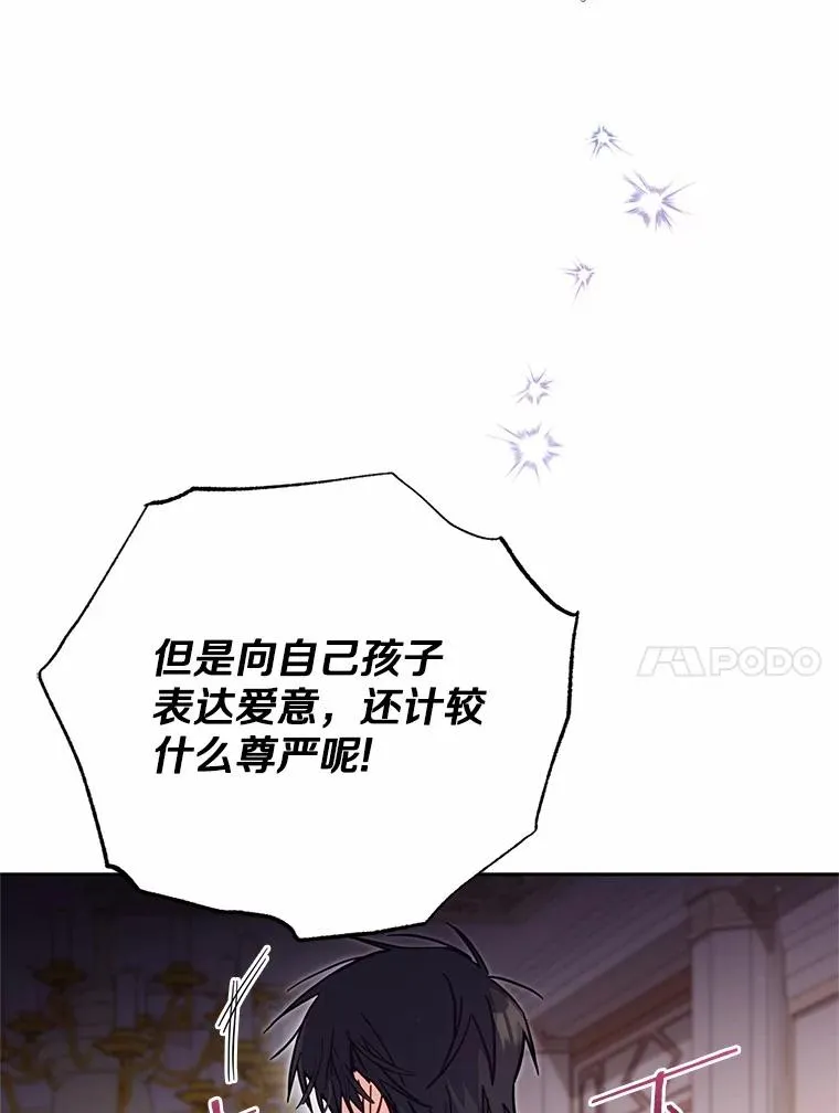 59.改变78