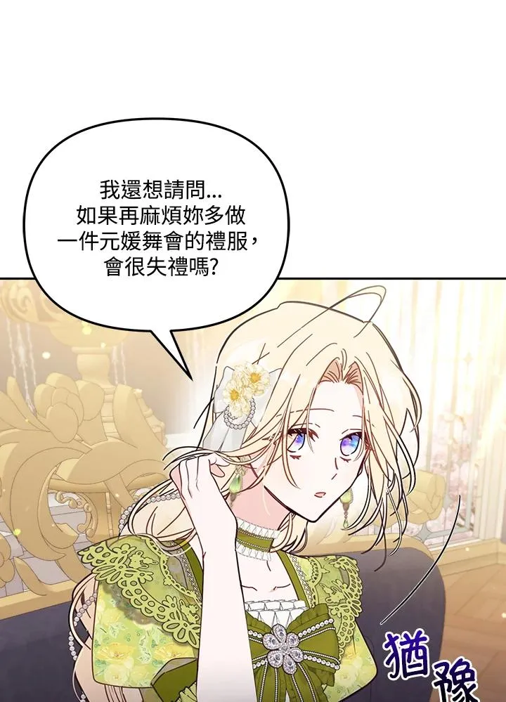 第57话81
