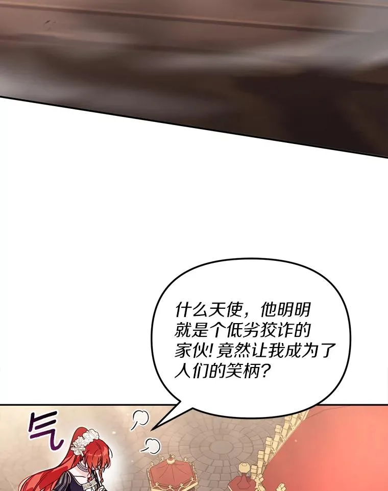 63.你的是仿造品71