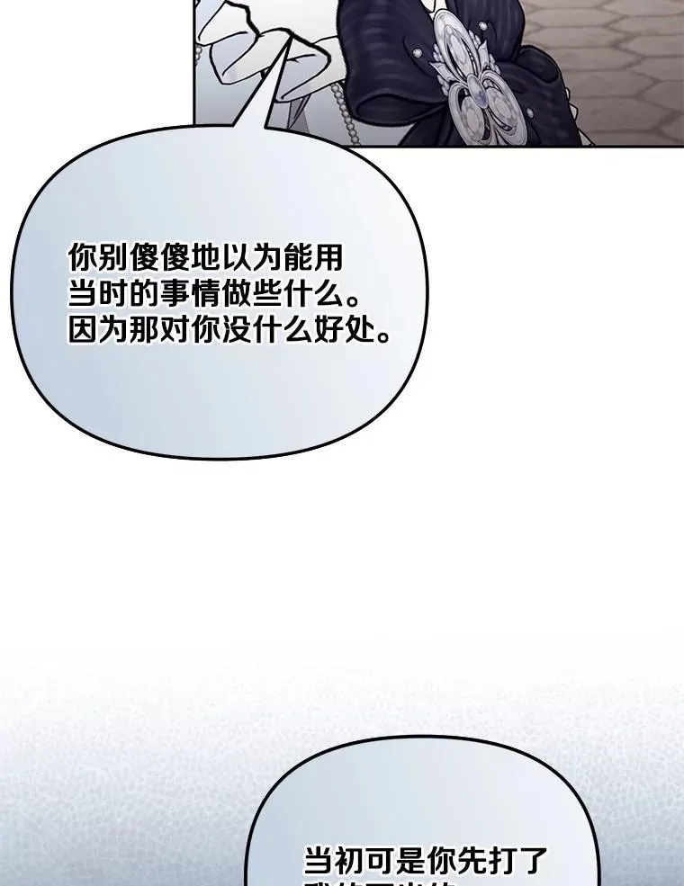 65.谁打了谁97