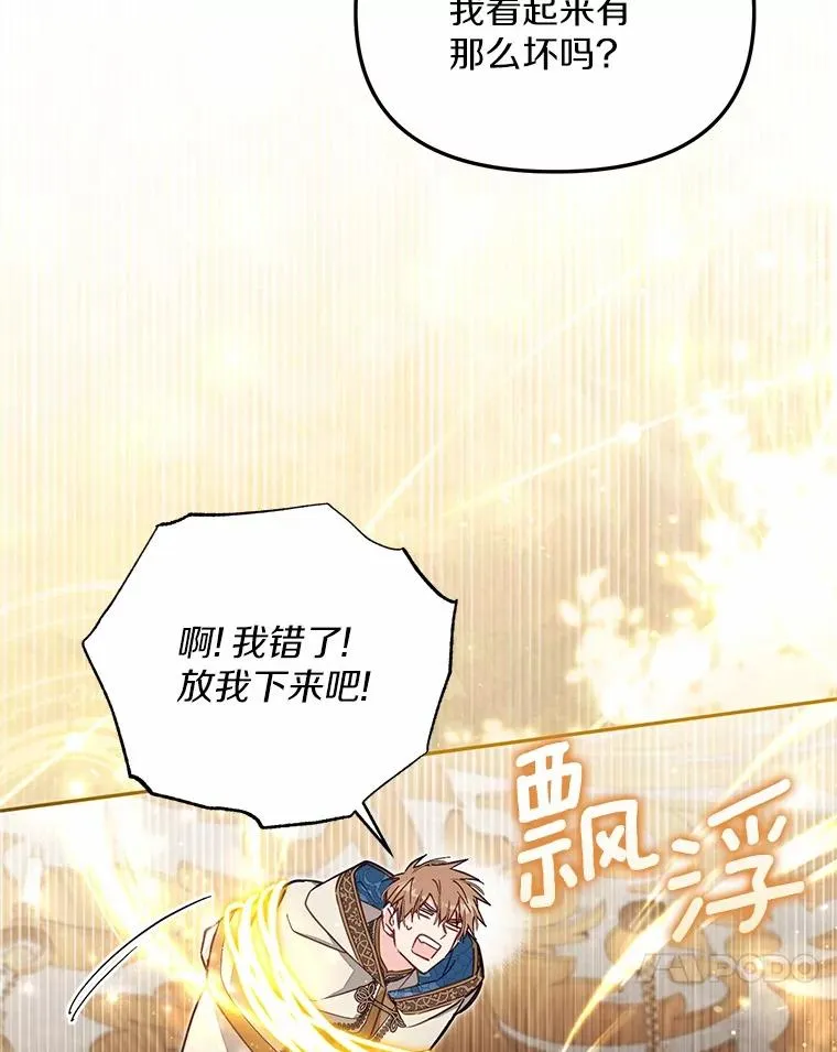 64.它闯了些祸93