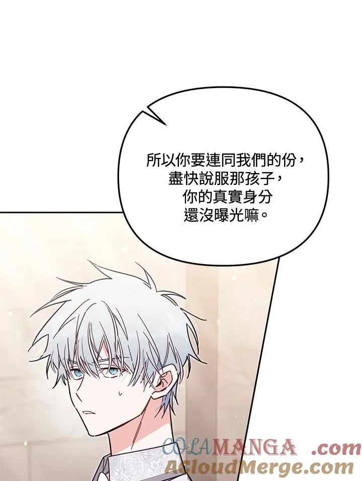 第56话84