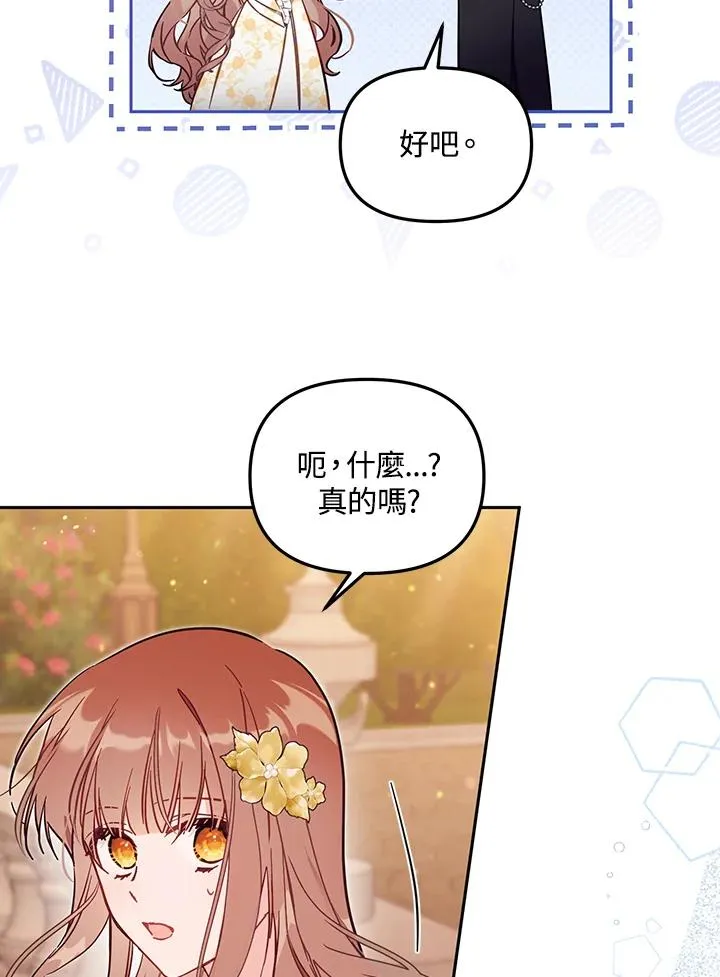 第55话15