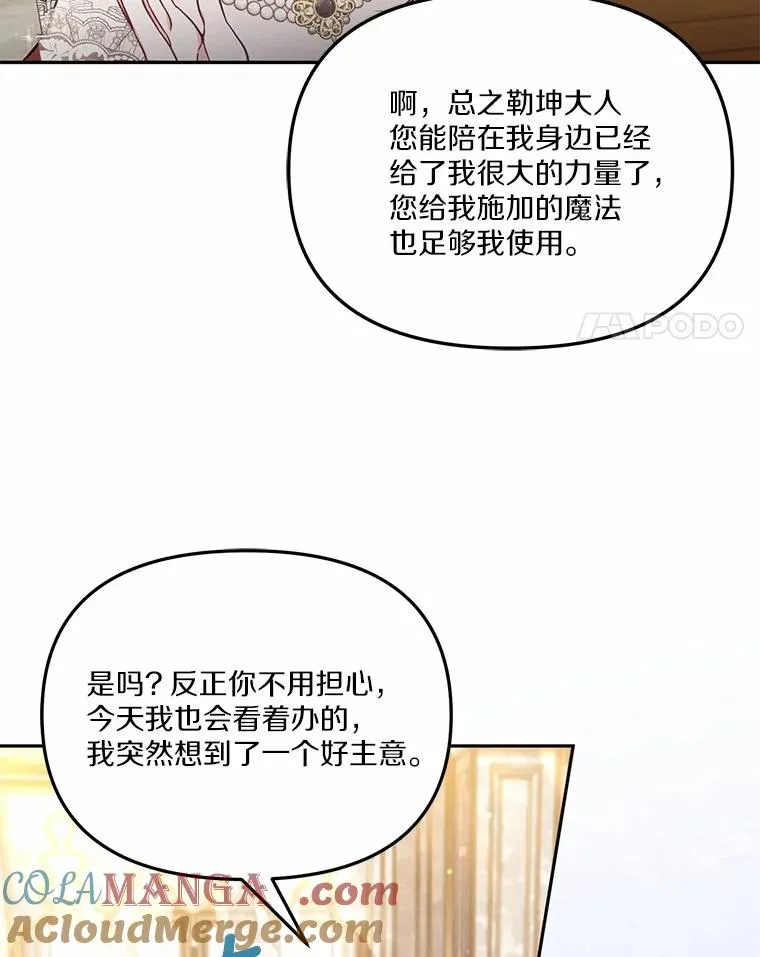 60.中间名16