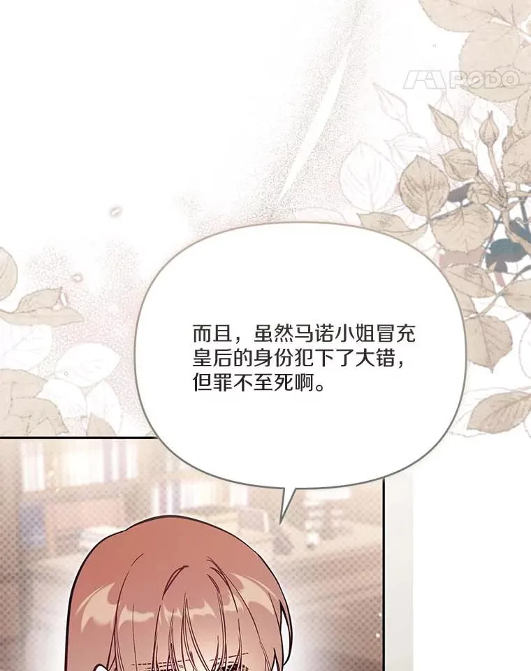 66.是谁杀的10
