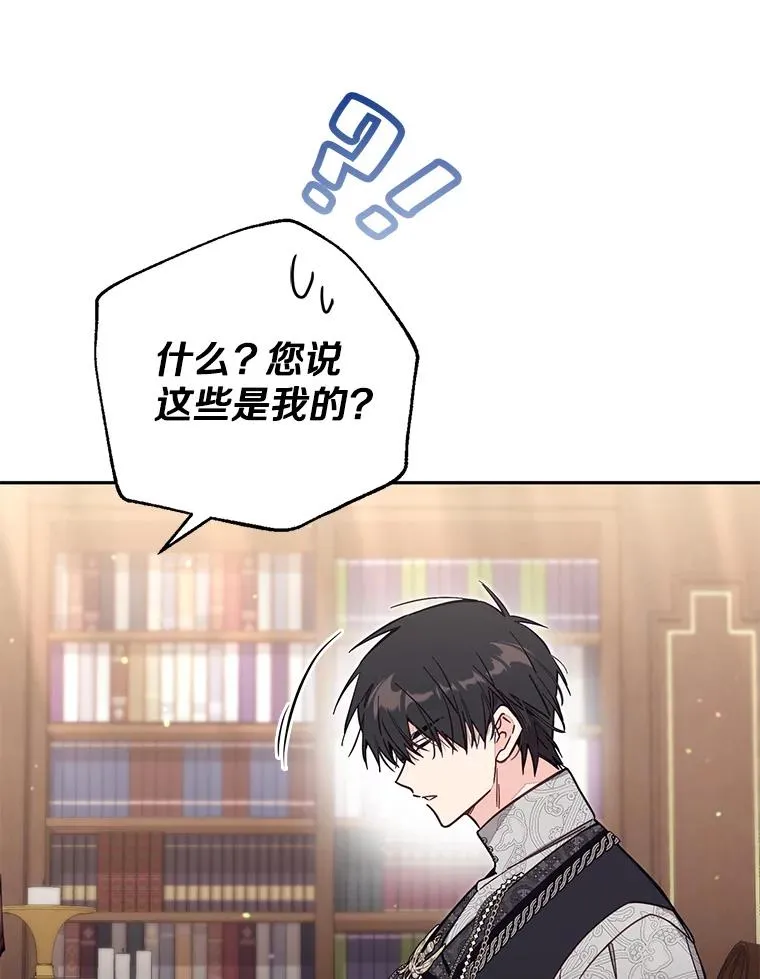 65.谁打了谁37
