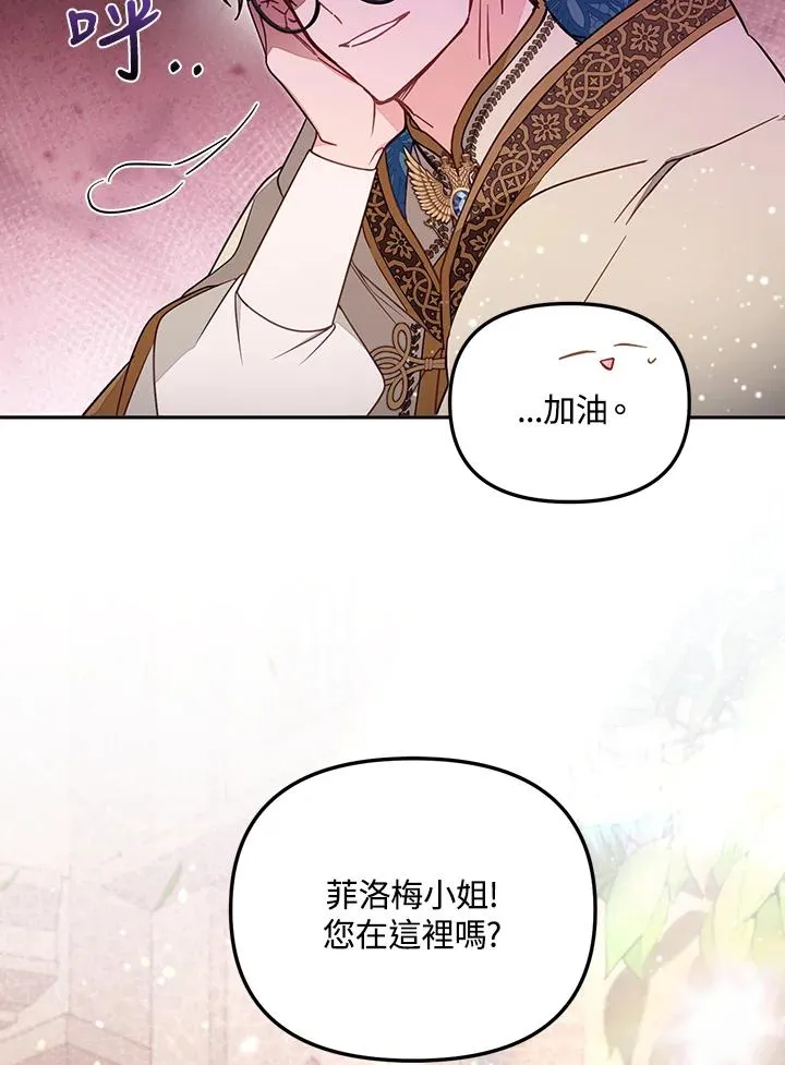 第55话22