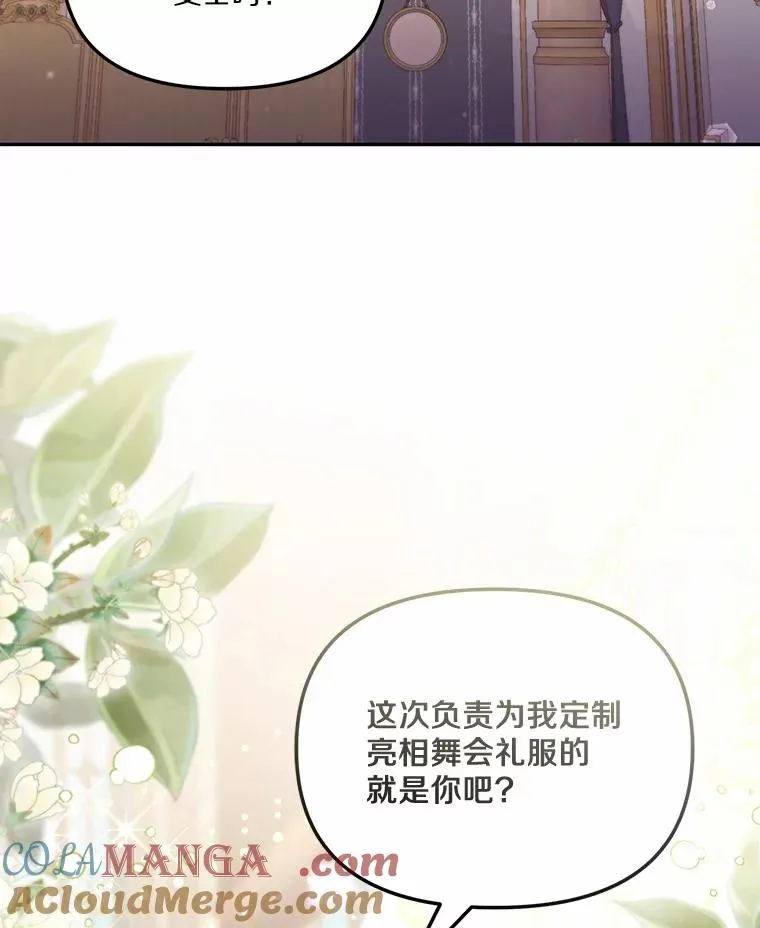 57.元媛舞会64