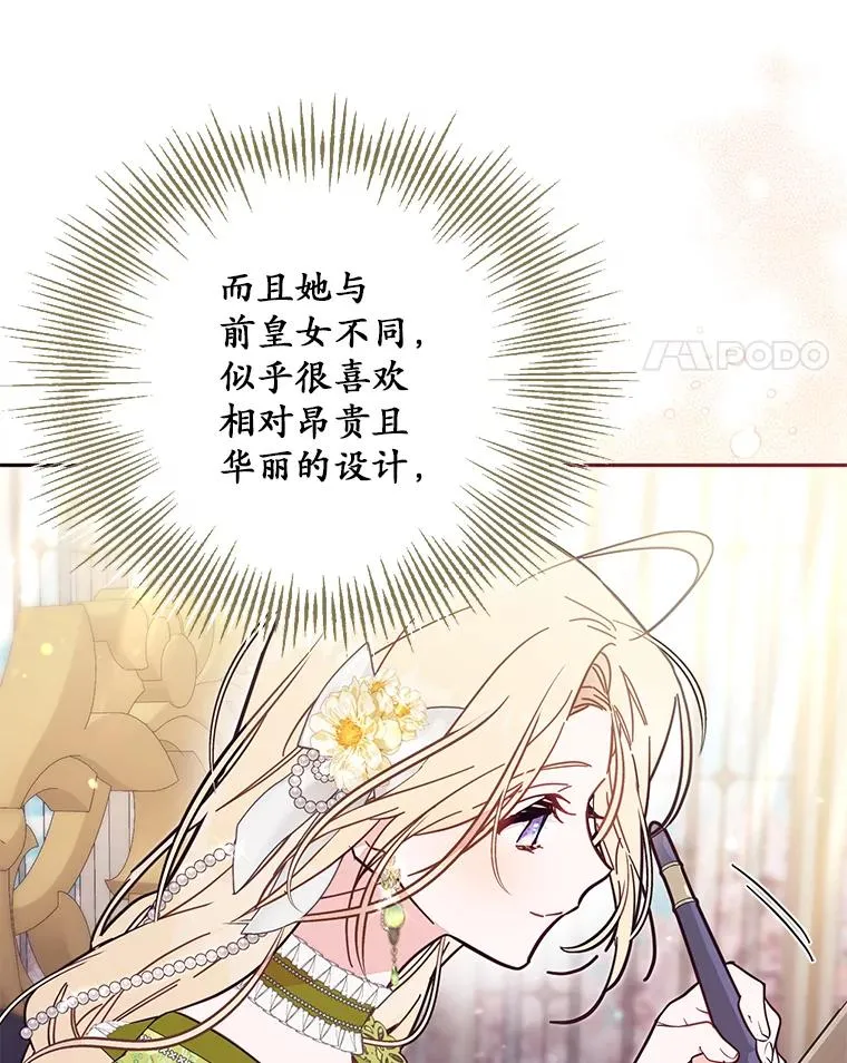 57.元媛舞会73