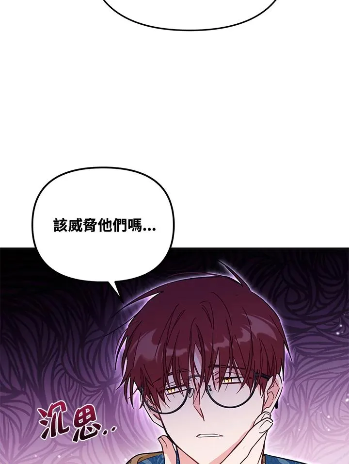 第56话89