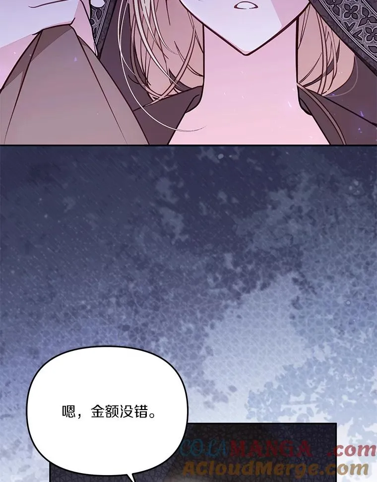 66.是谁杀的68
