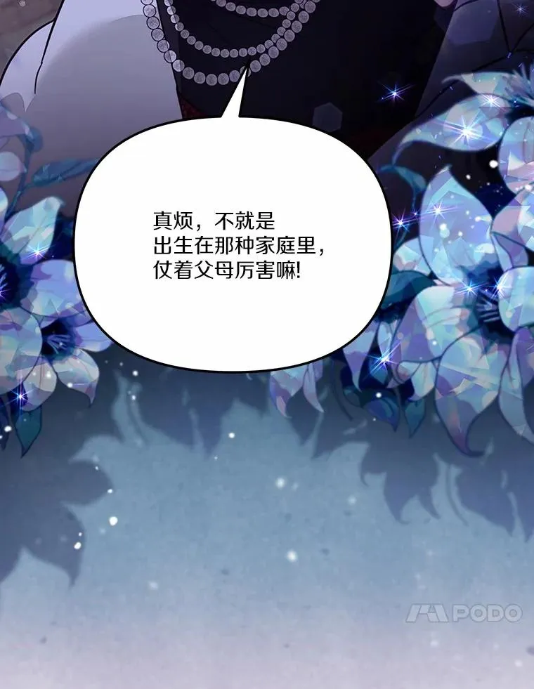61.勇士98