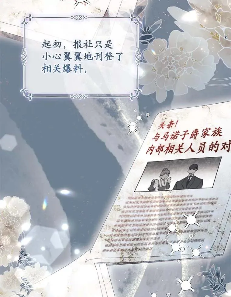 63.你的是仿造品30