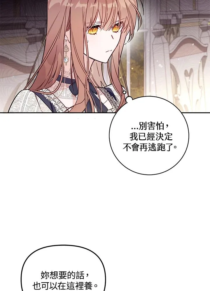 第55话74
