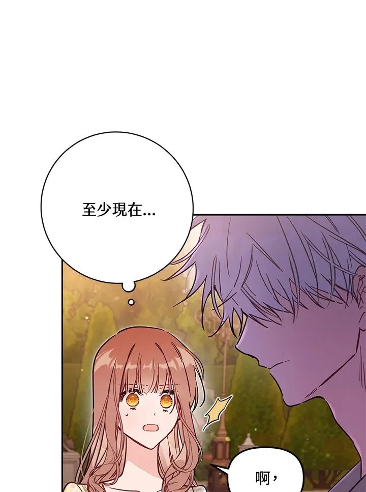第55话6
