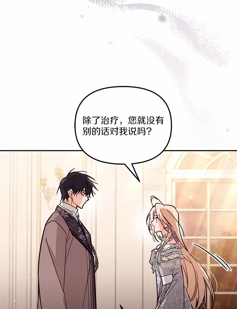 59.改变53