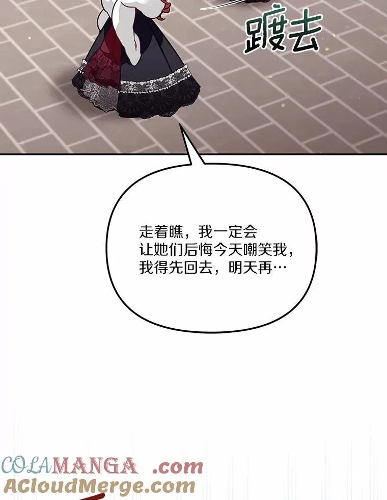 61.勇士100