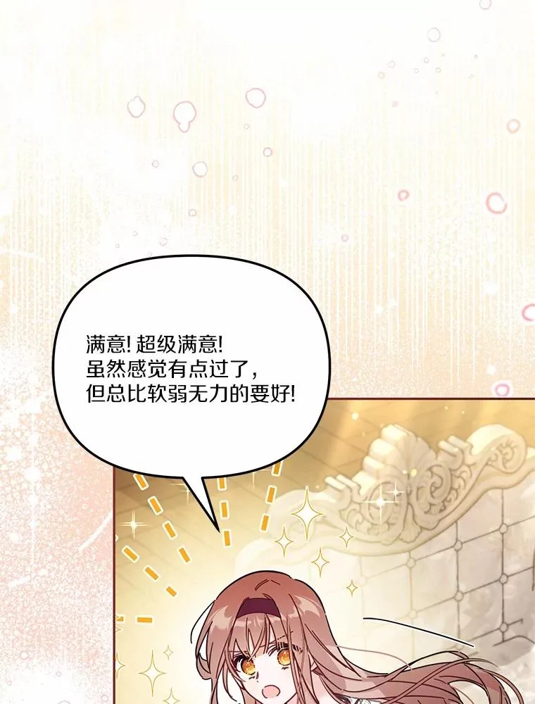 57.元媛舞会50