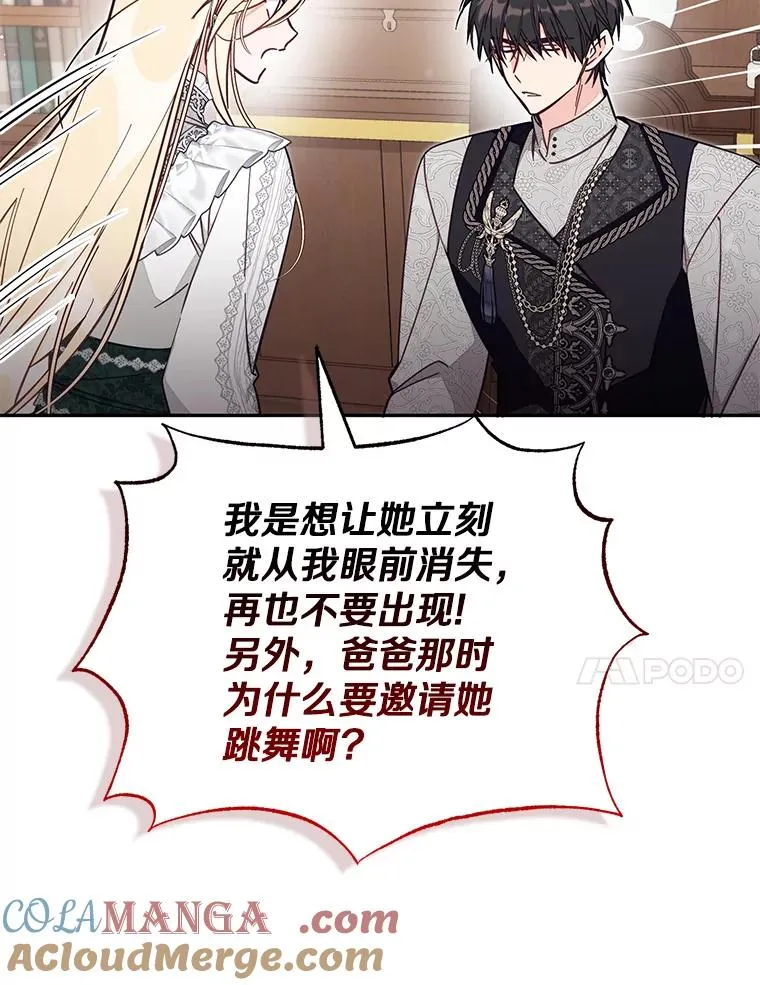 65.谁打了谁16