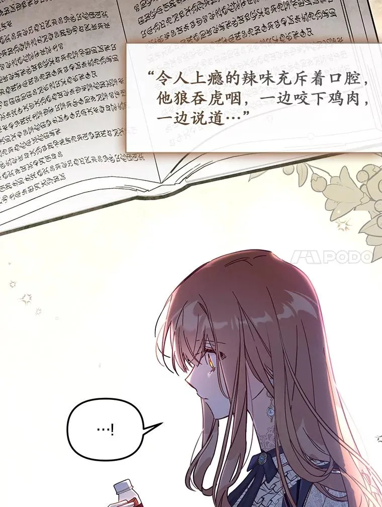 56.黎明之子19