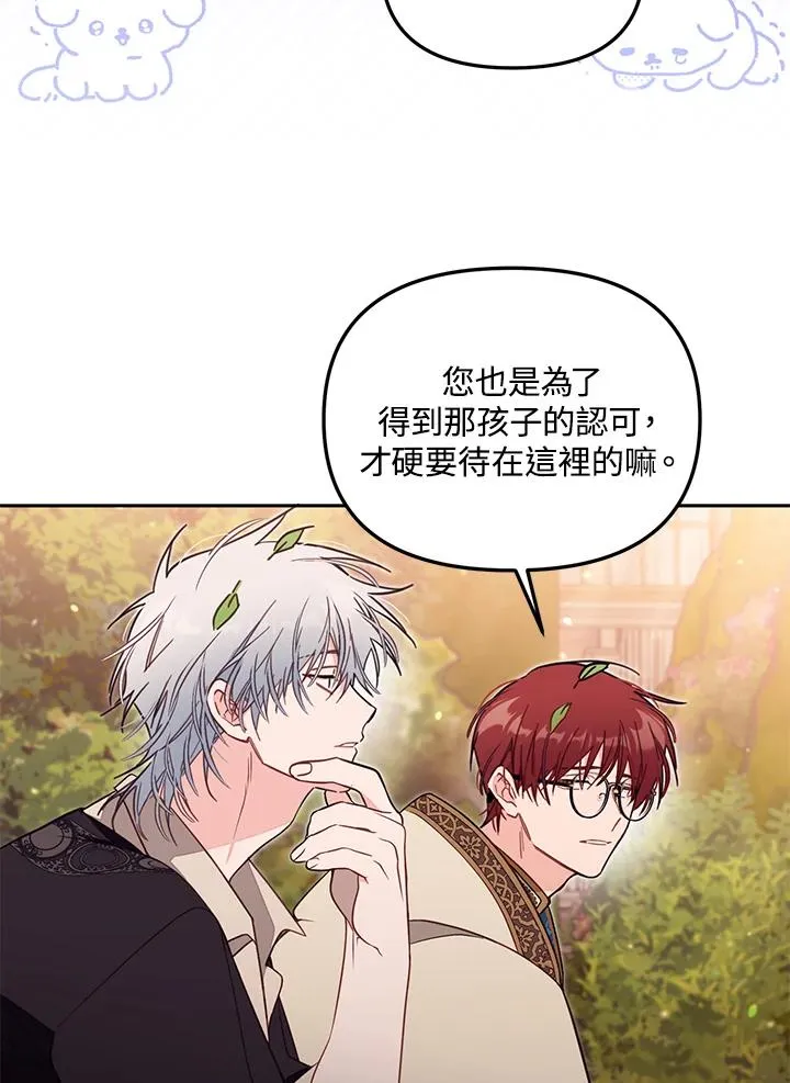 第55话46