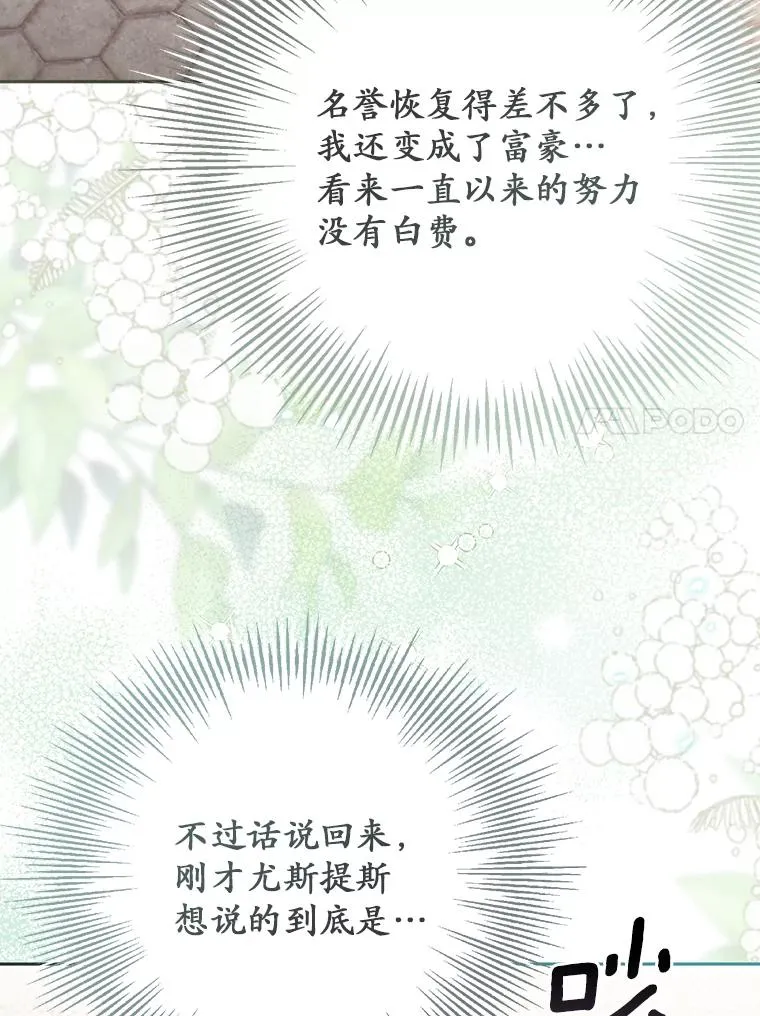 65.谁打了谁85