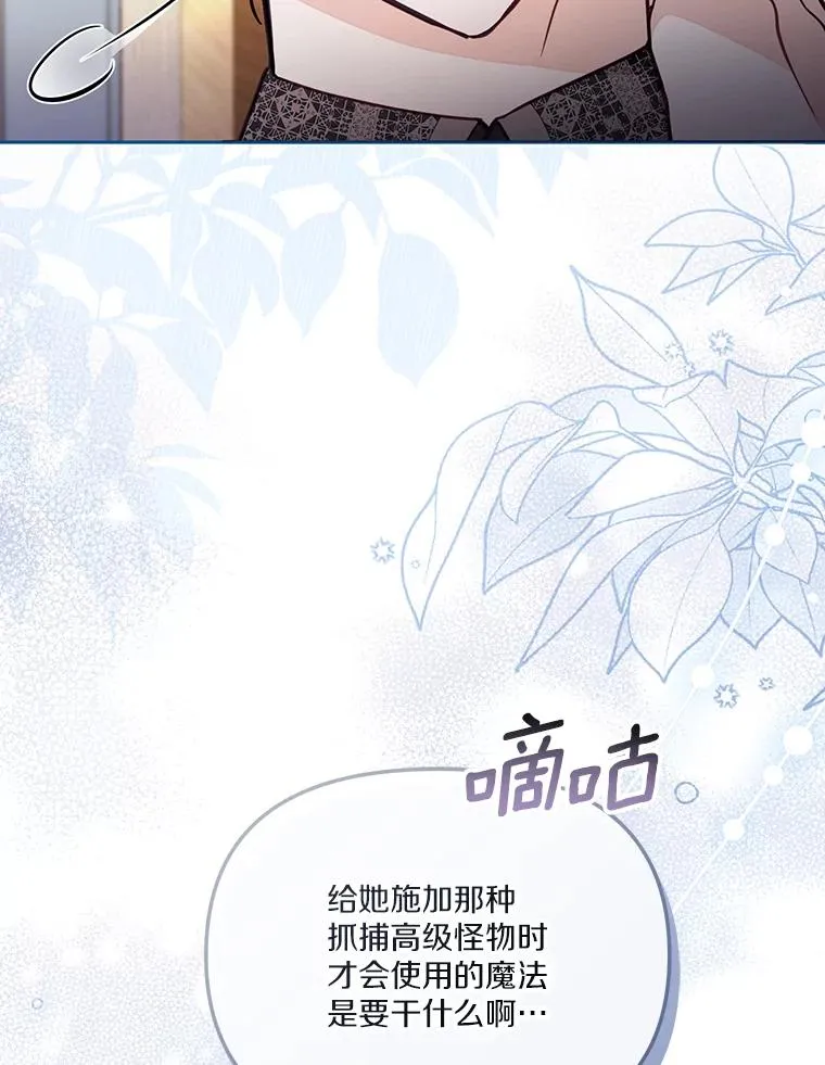 57.元媛舞会59
