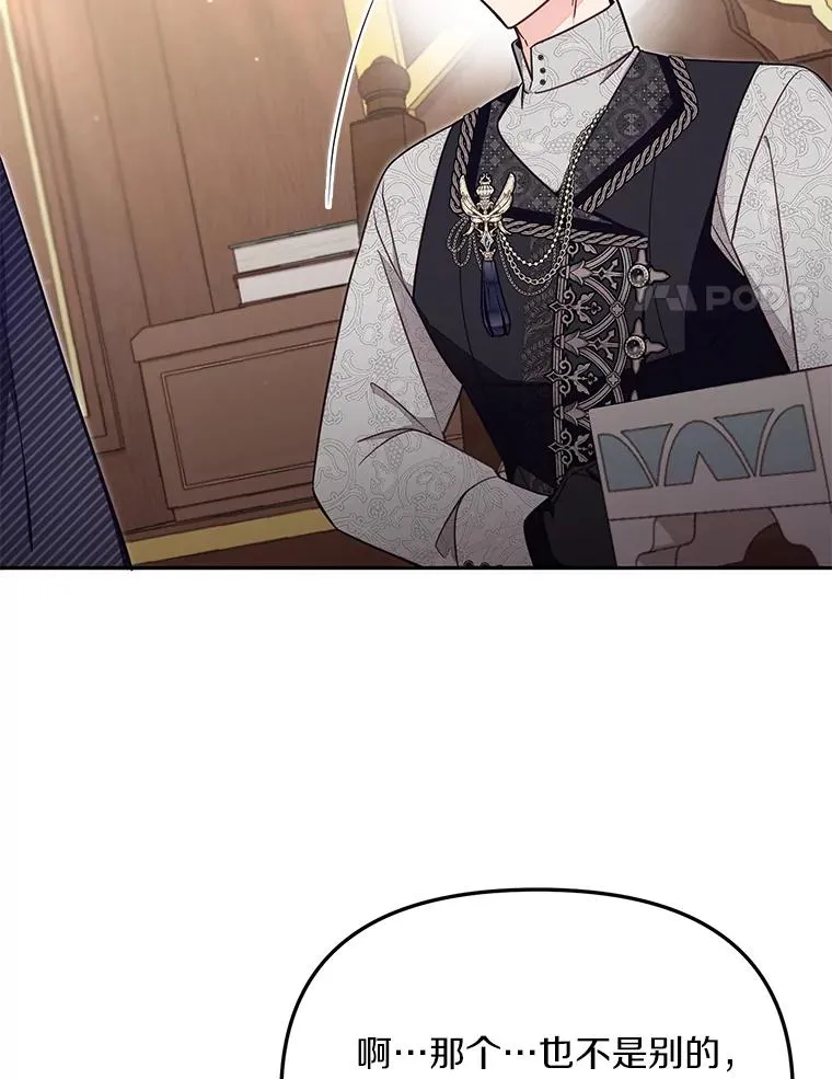 65.谁打了谁23