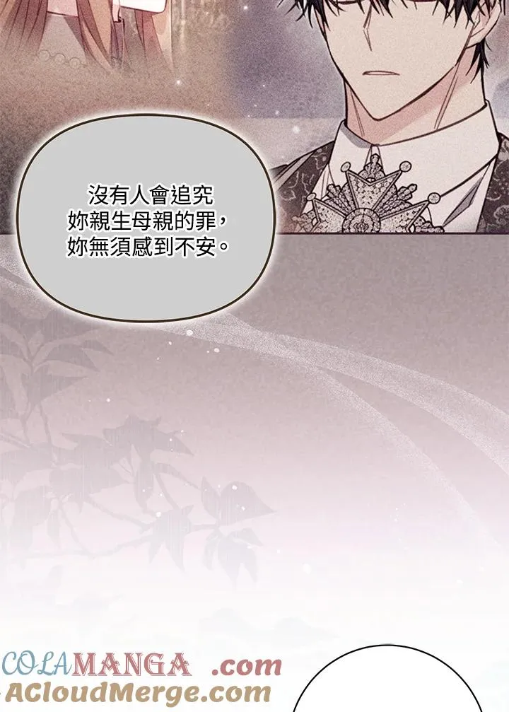 第57话8