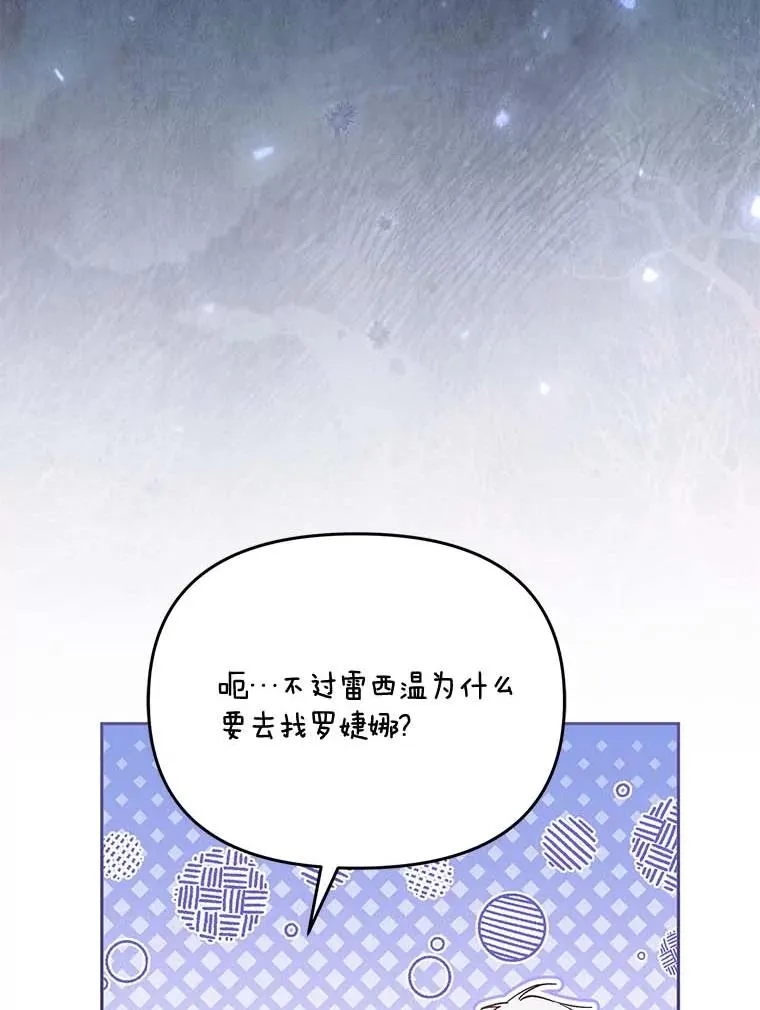66.是谁杀的54
