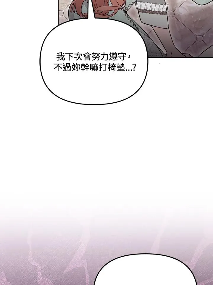 第57话21