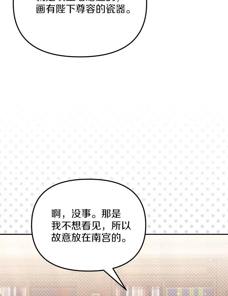 65.谁打了谁27