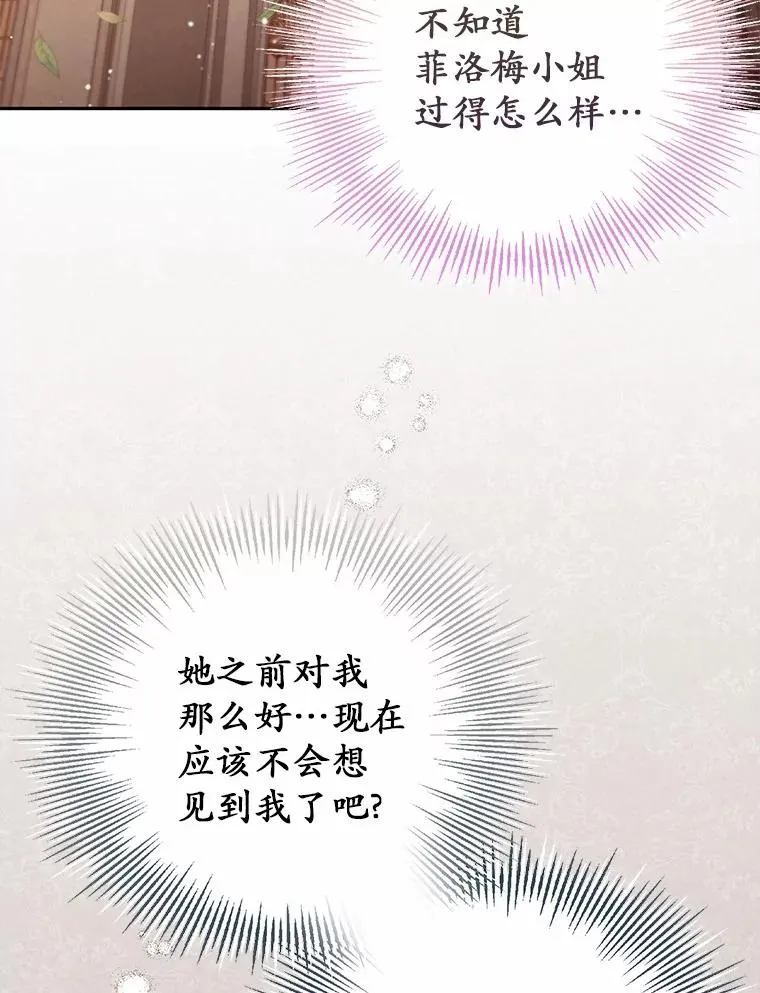 64.它闯了些祸41